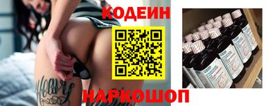 альфа пвп Кингисепп