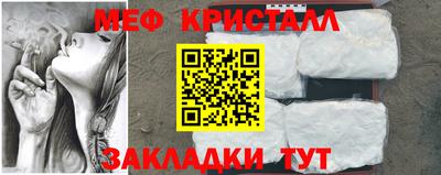 гидра Кинель