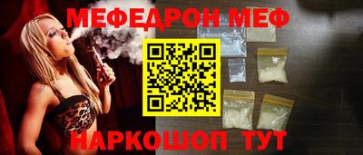 прущая мука Кимры