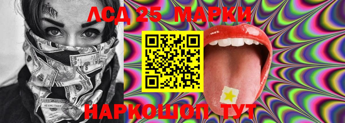 ЛСД экстази ecstasy  omg ONION  Мыски  LSD-25 экстази ecstasy  Вход с VPN 