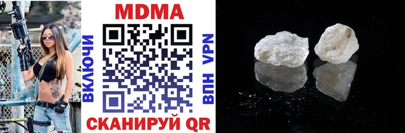 MDMA молли ОМГ ОМГ рабочий сайт Мыски