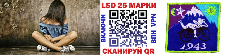 Марки NBOMe 1,5мг  как найти закладки  Мыски 
