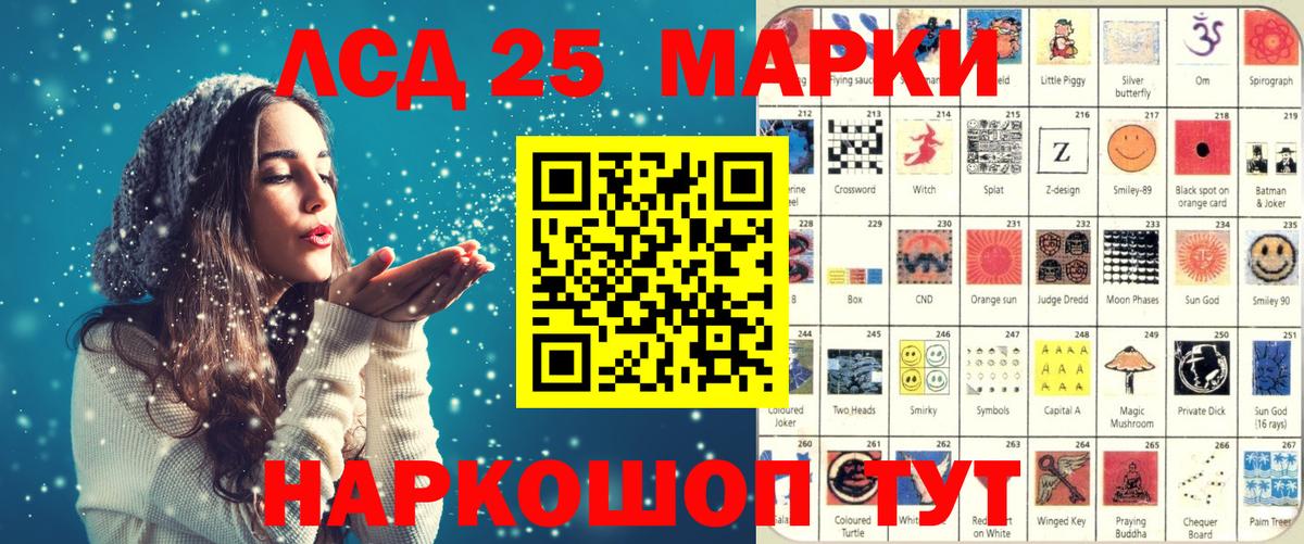 Мыски  Марки 25I-NBOMe 1,8мг  Марки 25I-NBOMe 1,8мг  Вход с VPN 