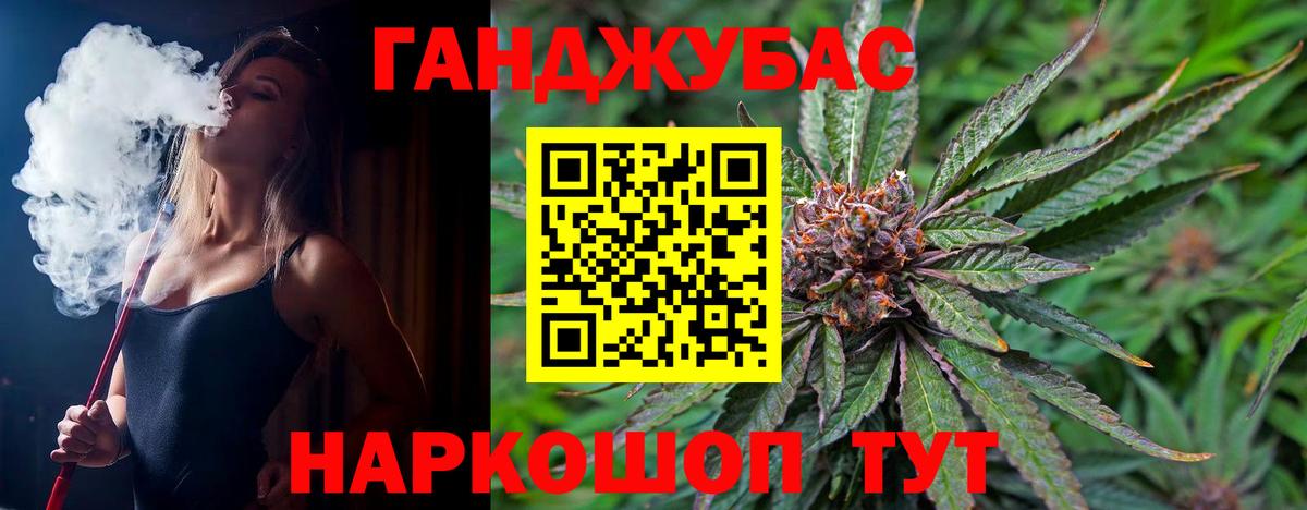 Каннабис ГИДРОПОН  Канабис Ganja  Мыски  Вход с VPN 